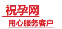 鹤峰捐卵试管助孕机构-代媽网